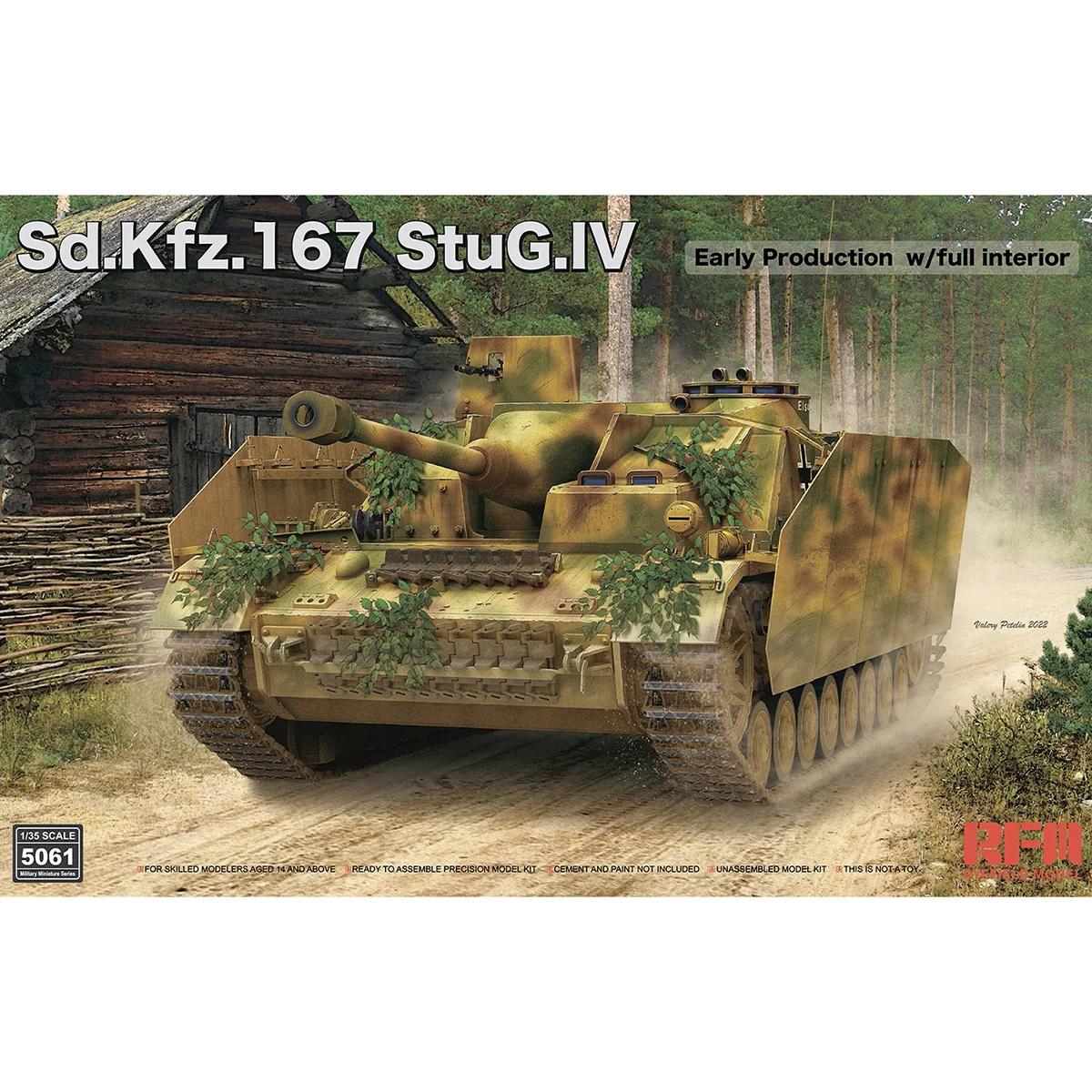 1/35 ȣ  , Sd.Kfz.167 StuG IV  , Ǯ ׸ No.5061
